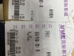 iphone_upload_pic-UME影城(西城广场店)