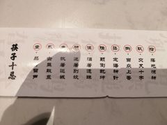 -局气烤鸭·北京菜(德云社店)