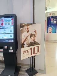 -从简理发专门店