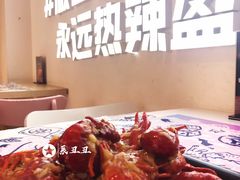 -松哥油焖大虾(皇岗一店)