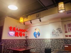 -较场口火锅(九街店)