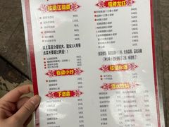 菜单-刘栋梁大排档(淮海东路店)