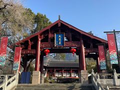 -大慈岩风景区