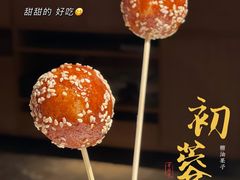 -初蓉丨遇见新川菜(亲贤街荣耀店)