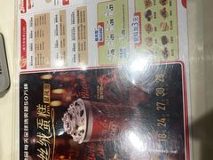 -DQ·蛋糕·冰淇淋(回龙观同成街)