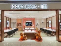 -周生生·PROMESSA(卓悦中心店)