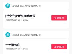 -钢管厂五区小郡肝串串香(南山店)