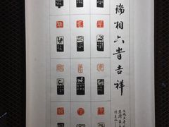 -光海书局(南京东路第一百货店)