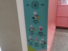 -gleeglee乐溢亦茶(合生汇店)