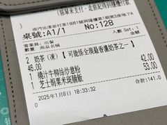 -金捞茶餐室(祐汉兴隆楼店)