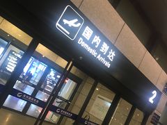 -常州奔牛国际机场