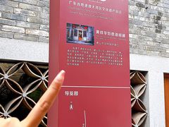 -黄祥华养生堂·炖汤·营养蒸饭(岭南天地店)