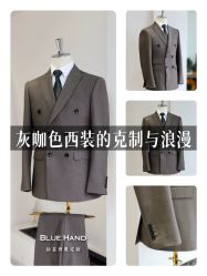 -钴蓝西服定制·男士礼服租赁(鄞州店)