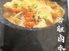 -京味斋·北京烤鸭(北京南站洋桥店)