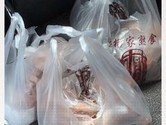 -老杨家熟食店