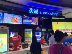 -天娱广场