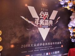 -徐记海鲜(陕西历史博物馆|明德门店)