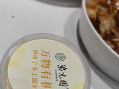 -紫光园(燕郊总店)