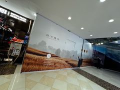 -光启城时尚购物中心