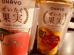 -Super ARCS Kikusui shop