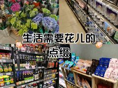 -盒马鲜生(189购物中心店)