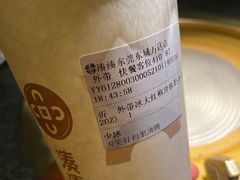 -湊湊火锅·茶憩(东城万达店)