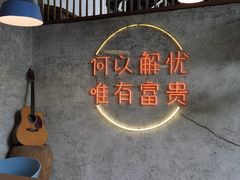 大堂-大富贵烧烤公司(双廊店)