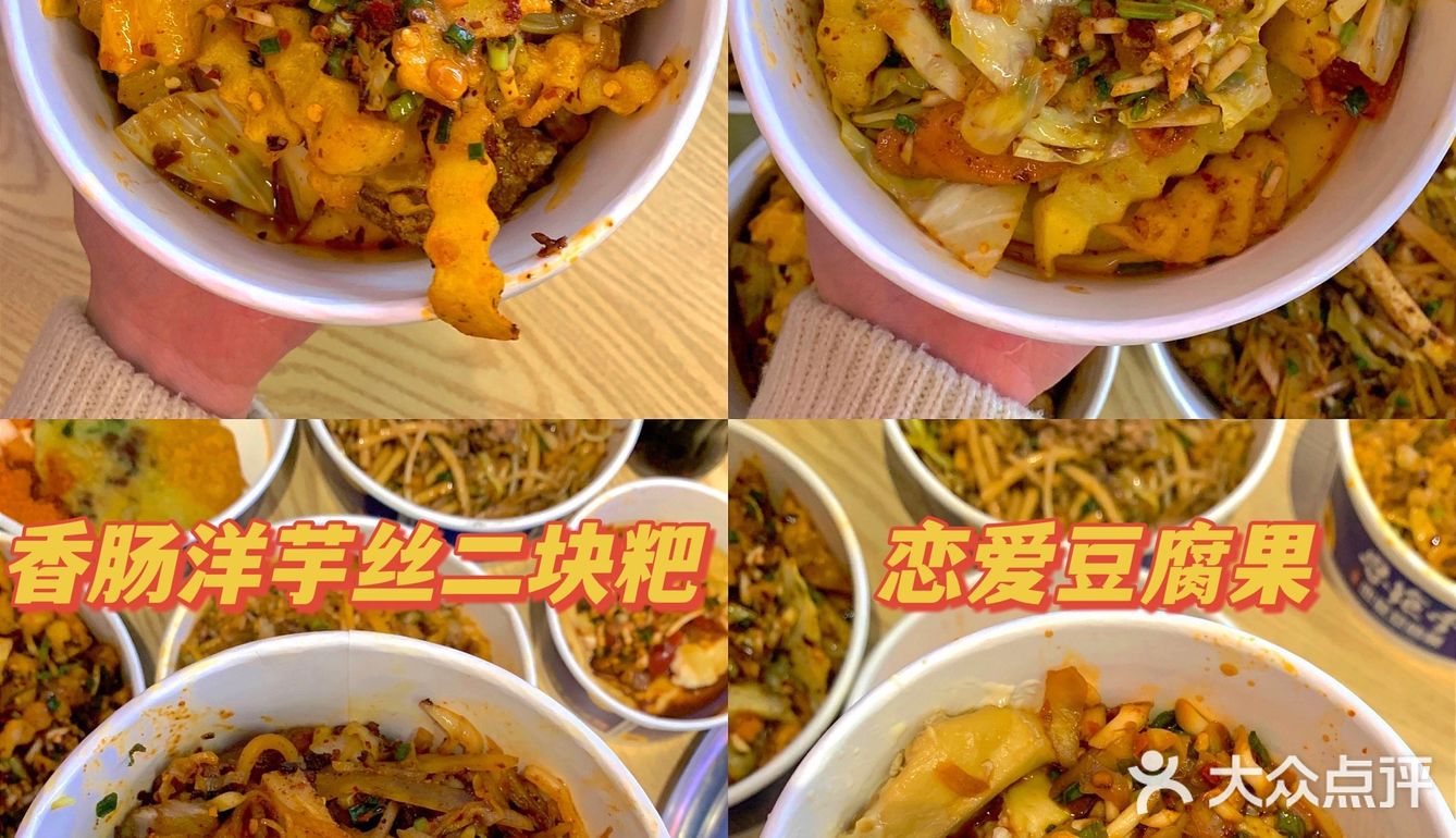 贵阳探店|这里的贵阳特色小吃也太丰富了吧