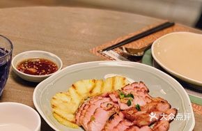 Lemongrass Charcoal-Roasted Pork Neck