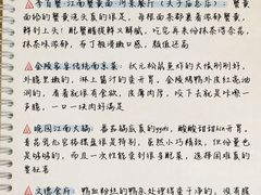 -李百蟹·江南蟹黄面·河景餐厅(夫子庙总店)