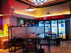 -Let’s WaKao瓦烤(贝森店)