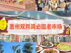 -滑记海鲜饭店·老字号(海鲜街店)