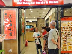-南八仙·老上海味道(南京东路店)