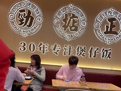 -华记煲仔华·煲仔饭(市桥易发店)