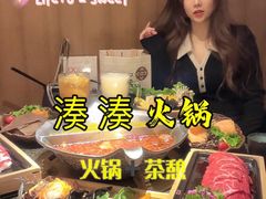 -湊湊火锅·茶憩(和平大悦城店)