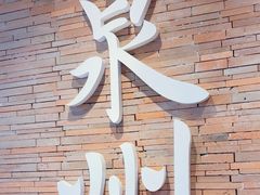 -莓超疯(百源店)