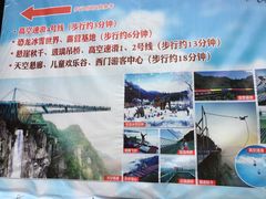 -梦幻奥陶纪景区