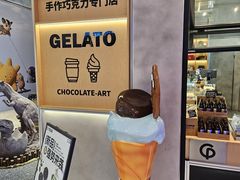 -巧克玩家·城市伴手礼(in88银泰店)