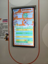 -尼克Playtime(欢乐海岸店)