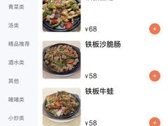 -蒸坊黄鳝饭(骏丰大厦店)