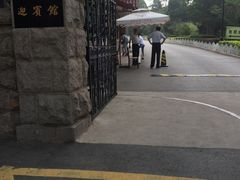 -青岛德国总督楼旧址博物馆