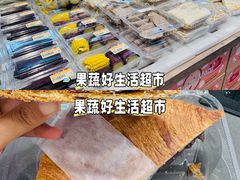 -果蔬好生活超市(东湖店)
