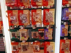-咀香园饼家(大三巴店)