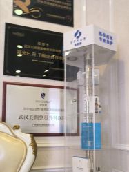 -武汉五洲整形外科医院