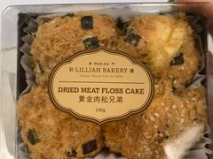 -莉蓮蛋挞(静安寺店)
