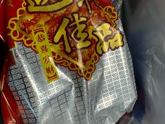 -永昌饼家(西华路店)