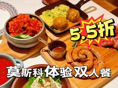 -俄士厨房(环球港店)