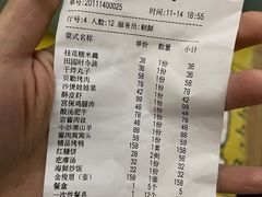 -香丰阁·烤鸭·川湘菜(昌平店)