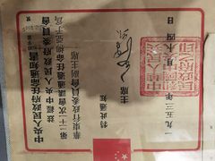 -黎里柳亚子纪念馆