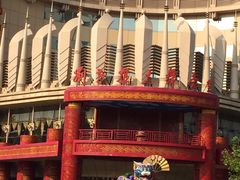 -宝丽金大酒店·洗浴中心